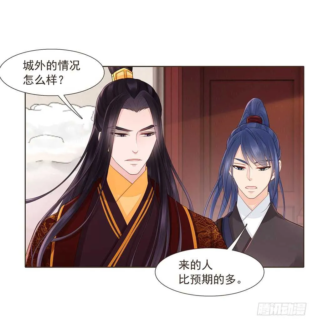 转机 第77页