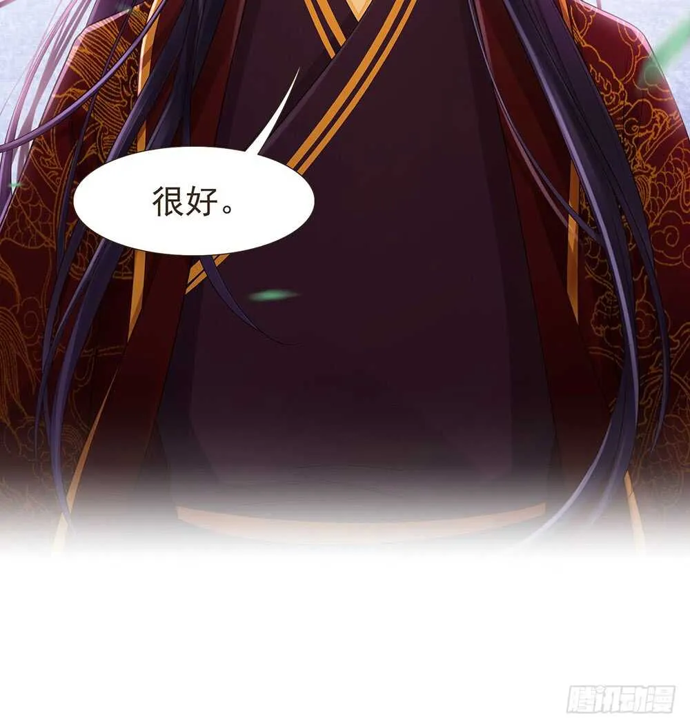 转机 第79页