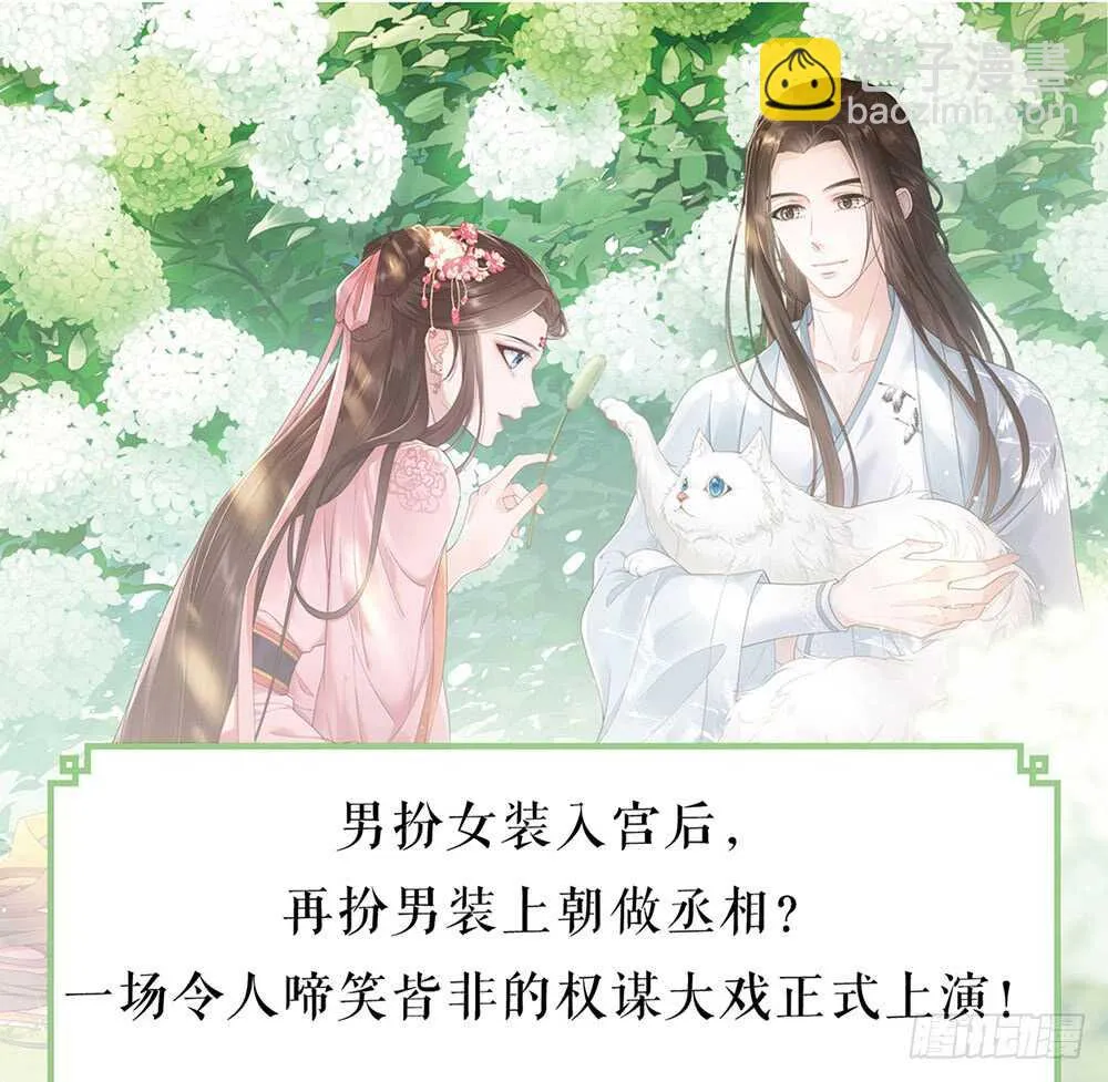 转机 第83页
