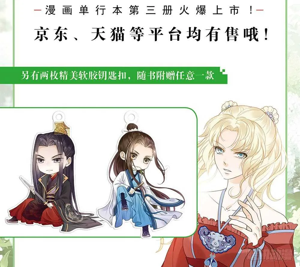 转机 第85页