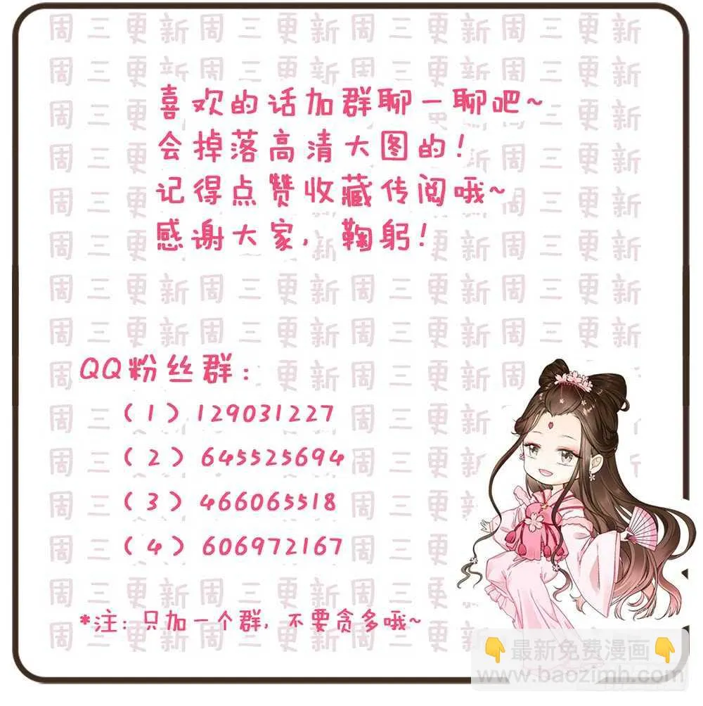 转机 第87页