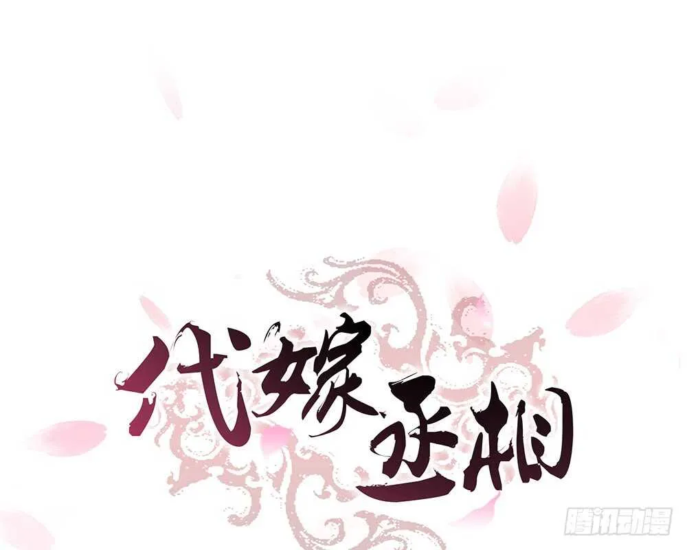 落幕 第1页
