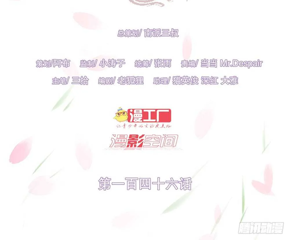 落幕 第2页