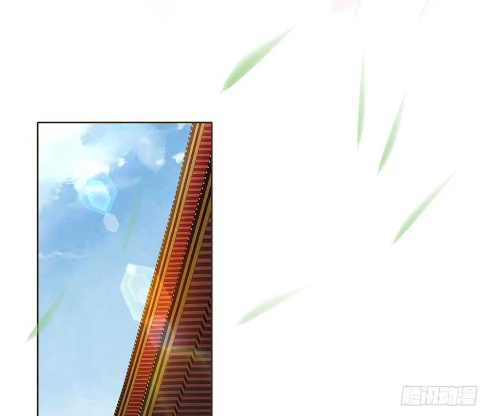 落幕 第3页