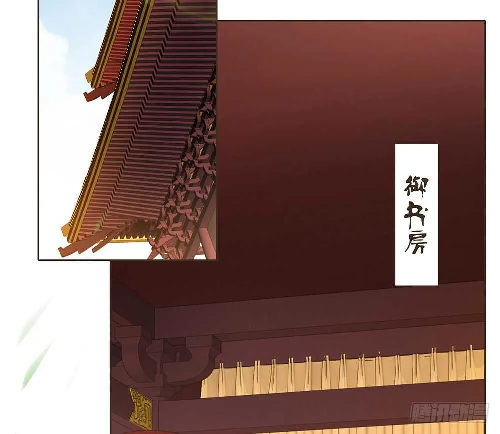 落幕 第4页