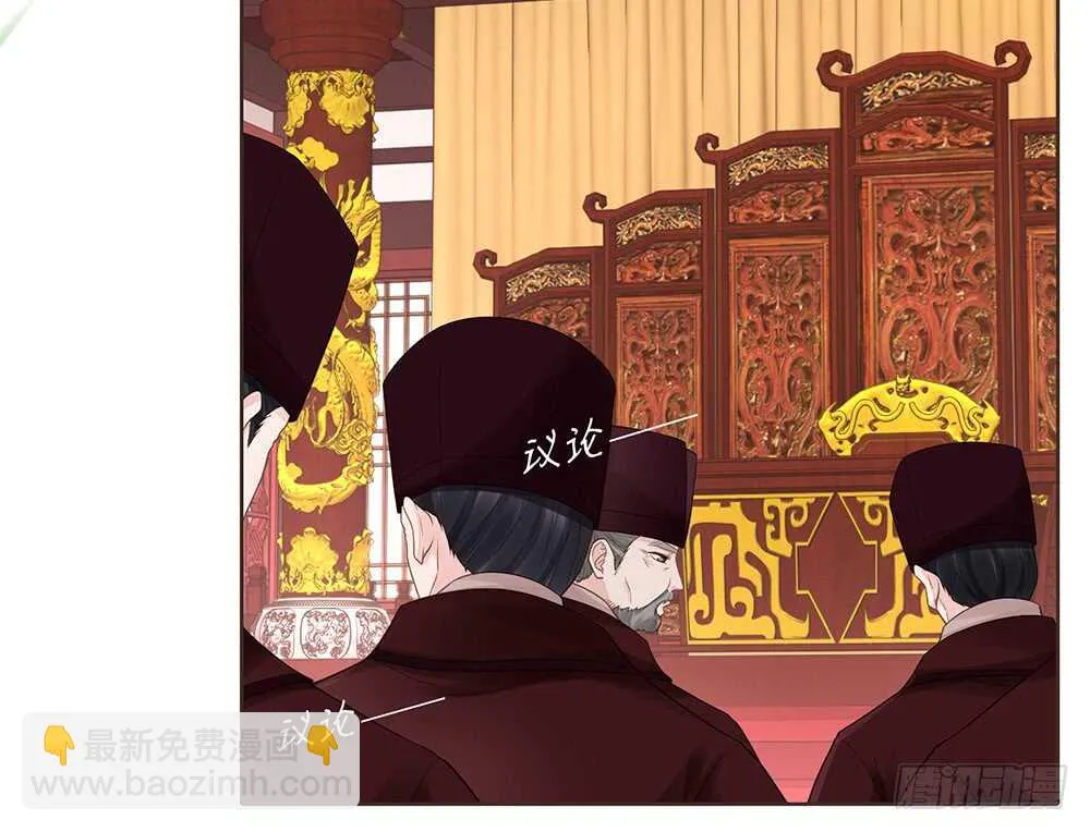 落幕 第5页