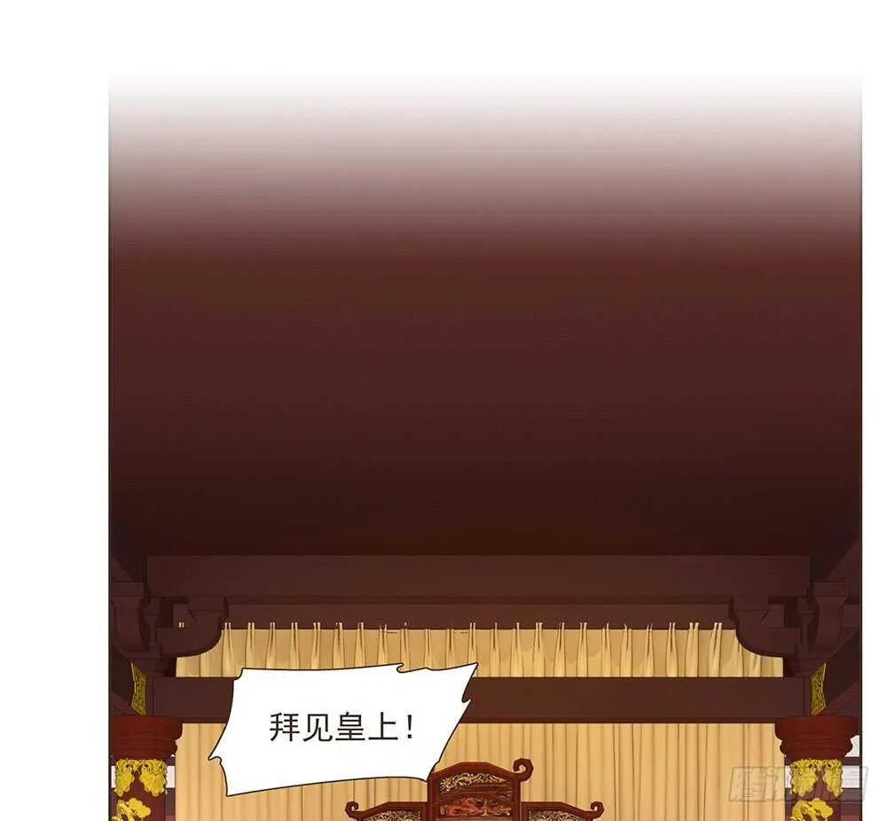 落幕 第7页
