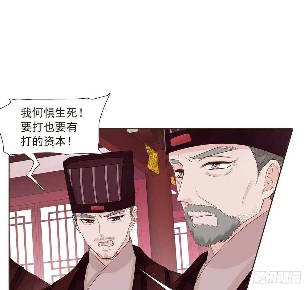 落幕 第15页