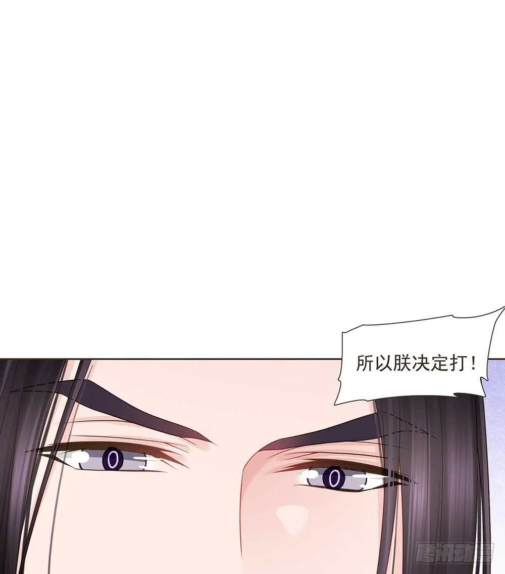 落幕 第26页