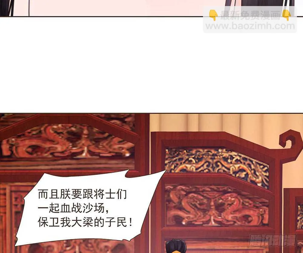 落幕 第27页