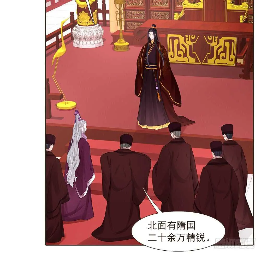 落幕 第31页
