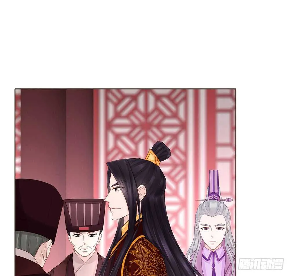 落幕 第32页