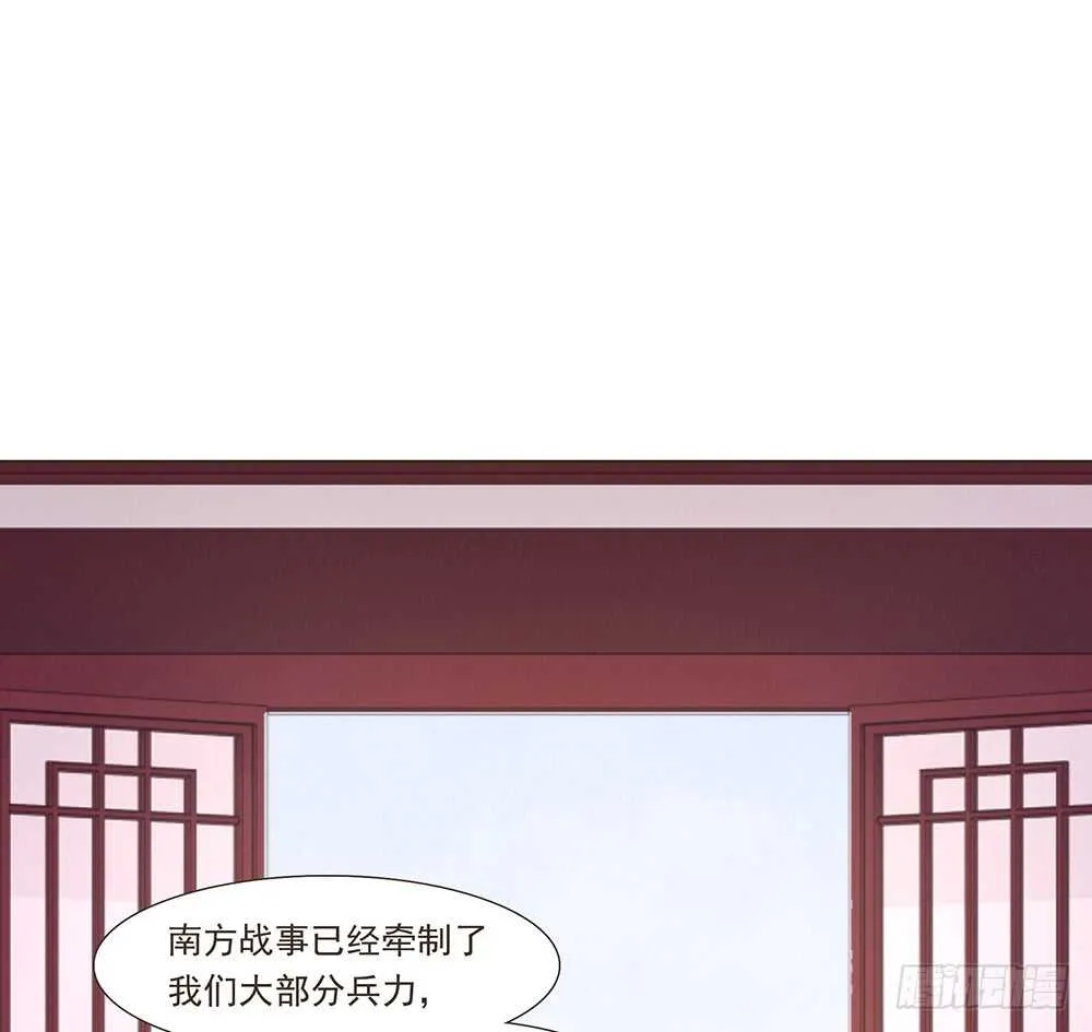 落幕 第37页
