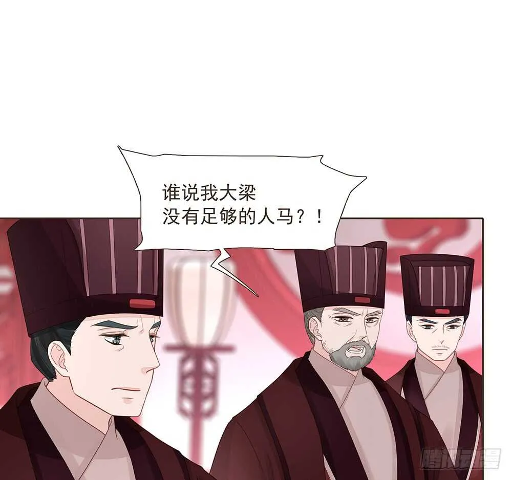 落幕 第41页