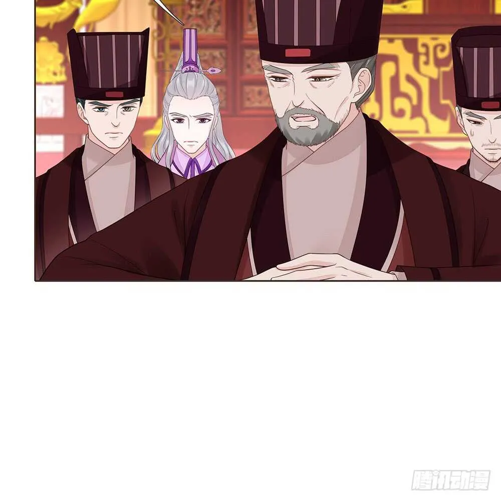 落幕 第47页