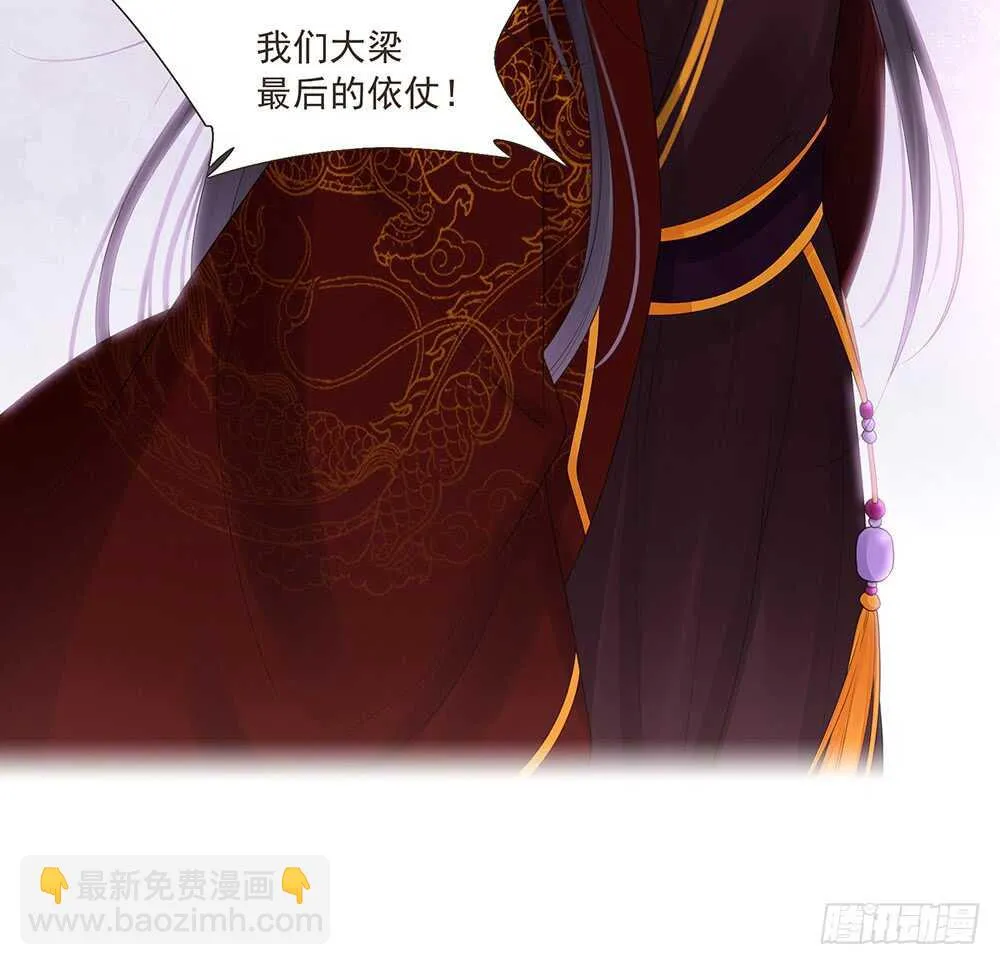 落幕 第54页