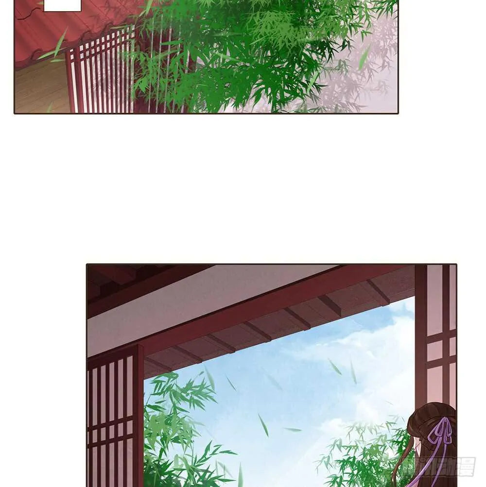 落幕 第56页