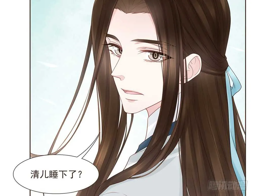 落幕 第62页