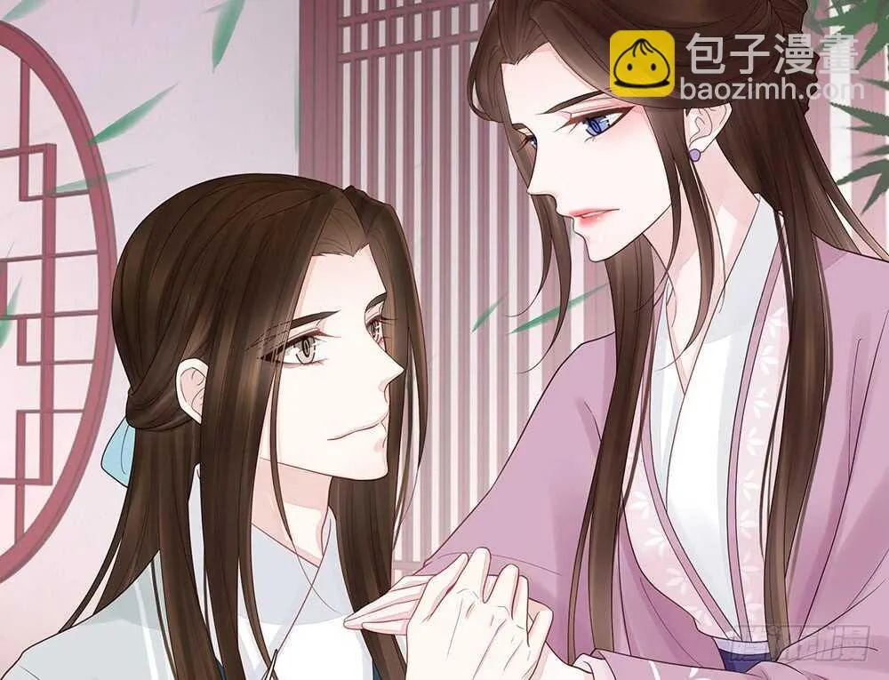 落幕 第70页