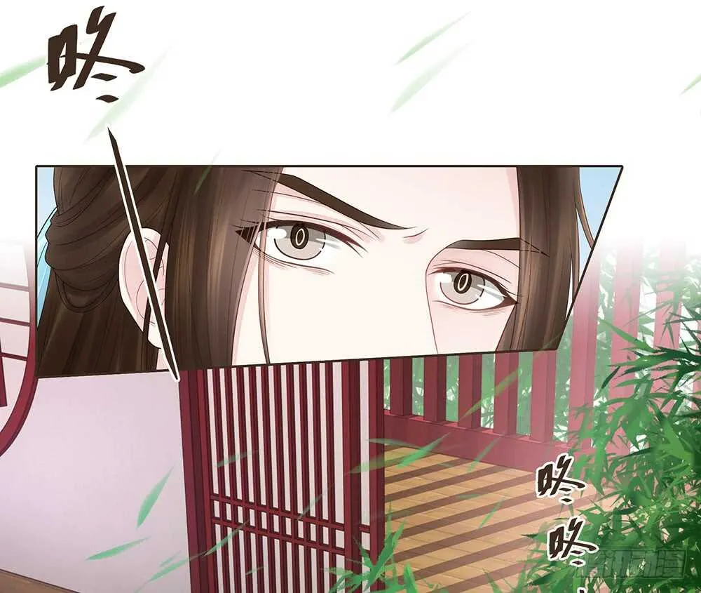 落幕 第72页