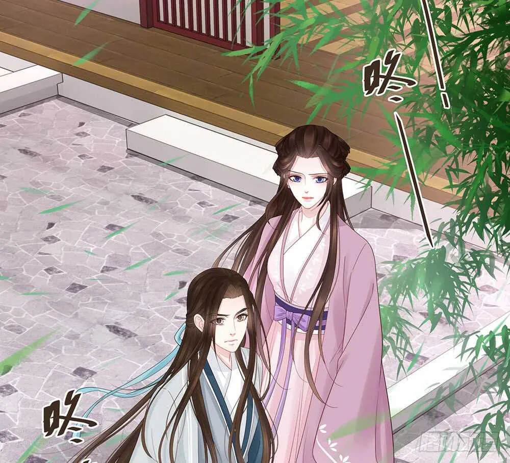 落幕 第73页