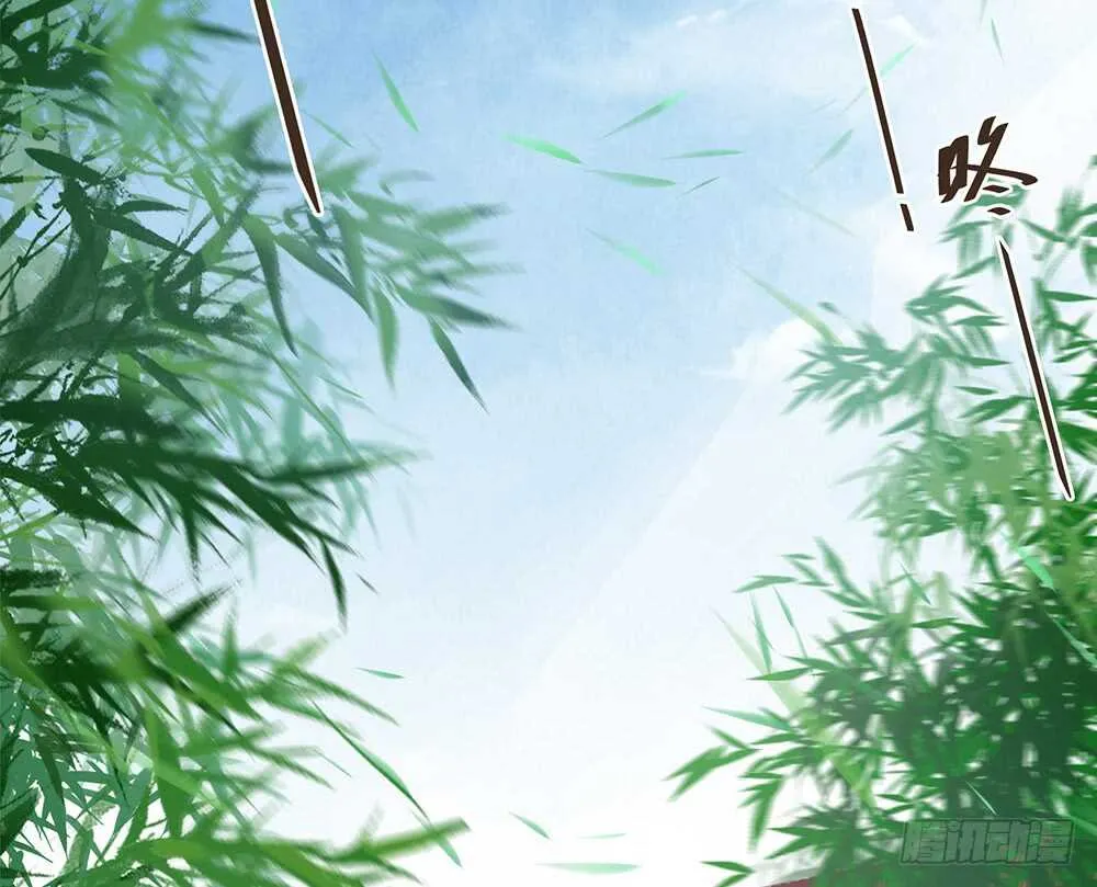 落幕 第75页