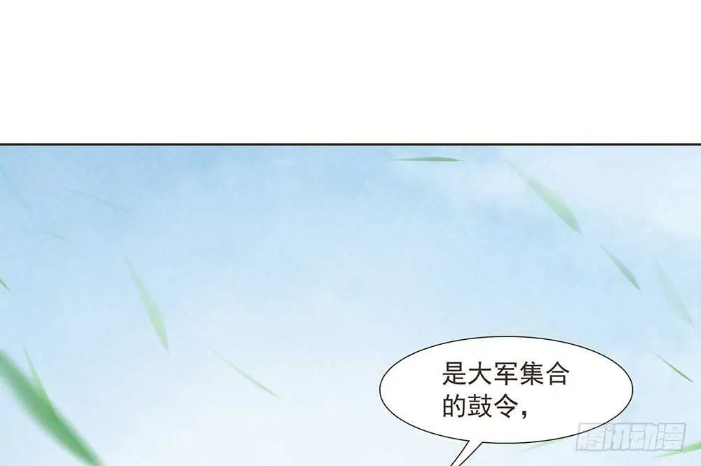 落幕 第77页