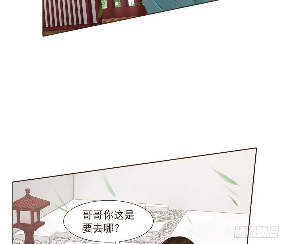 有我在 第6页