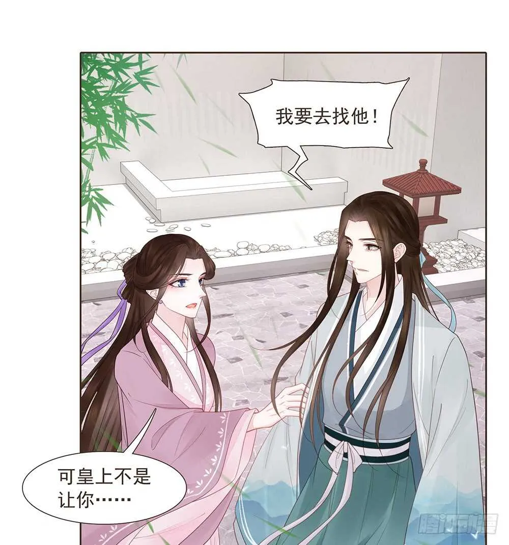 有我在 第8页