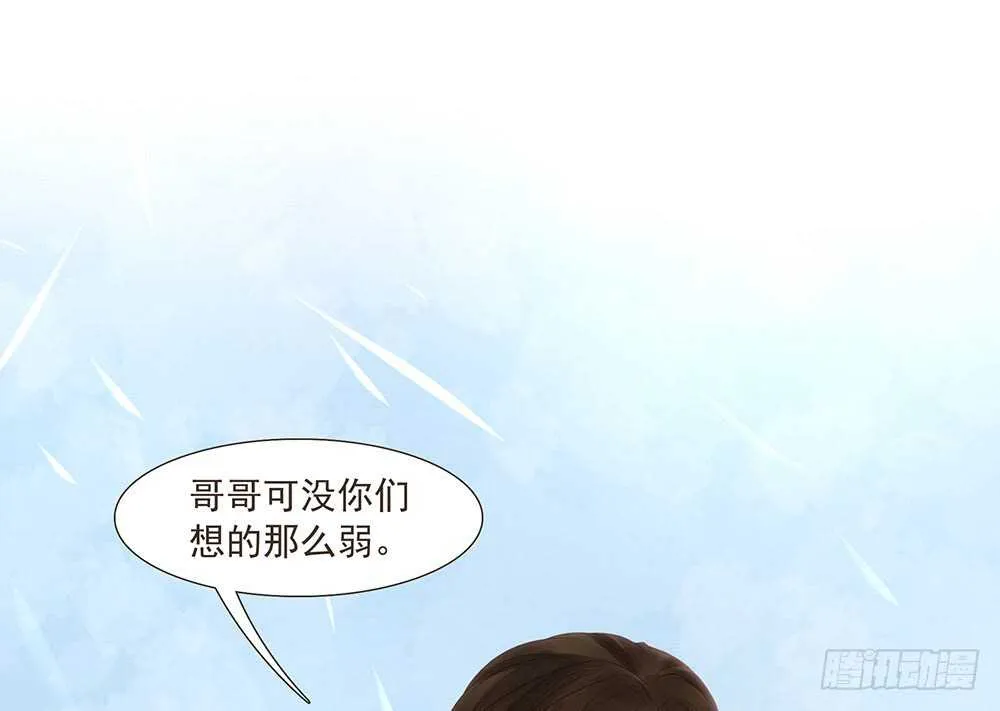 有我在 第10页