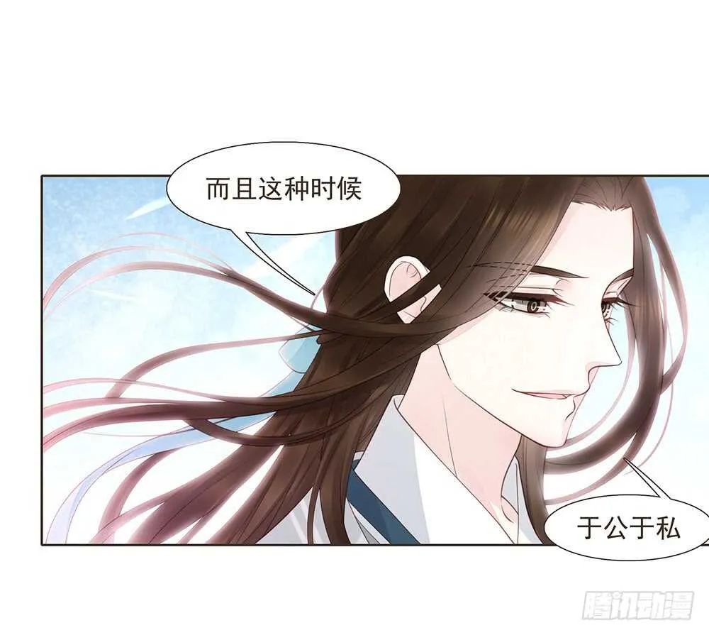 有我在 第13页