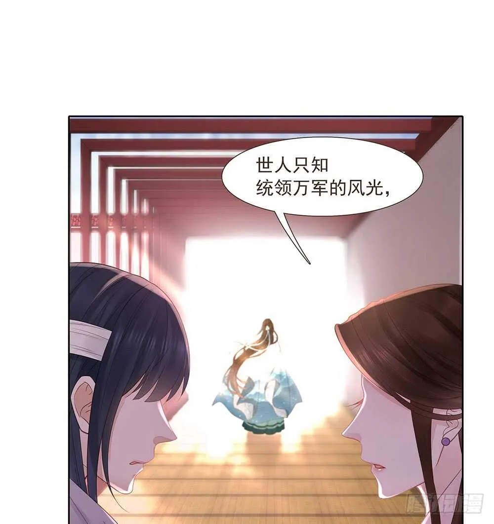 有我在 第27页