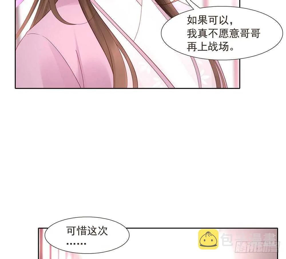 有我在 第30页