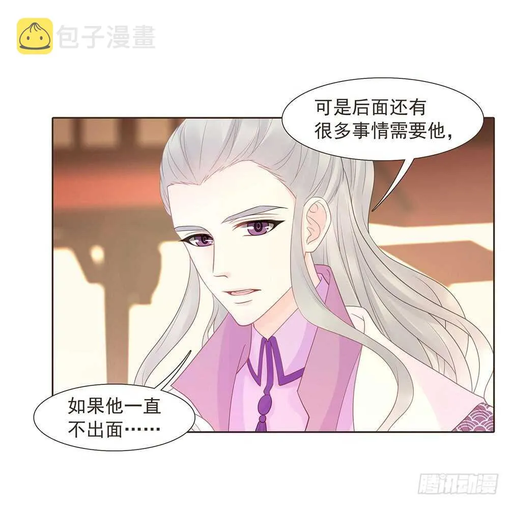 有我在 第40页