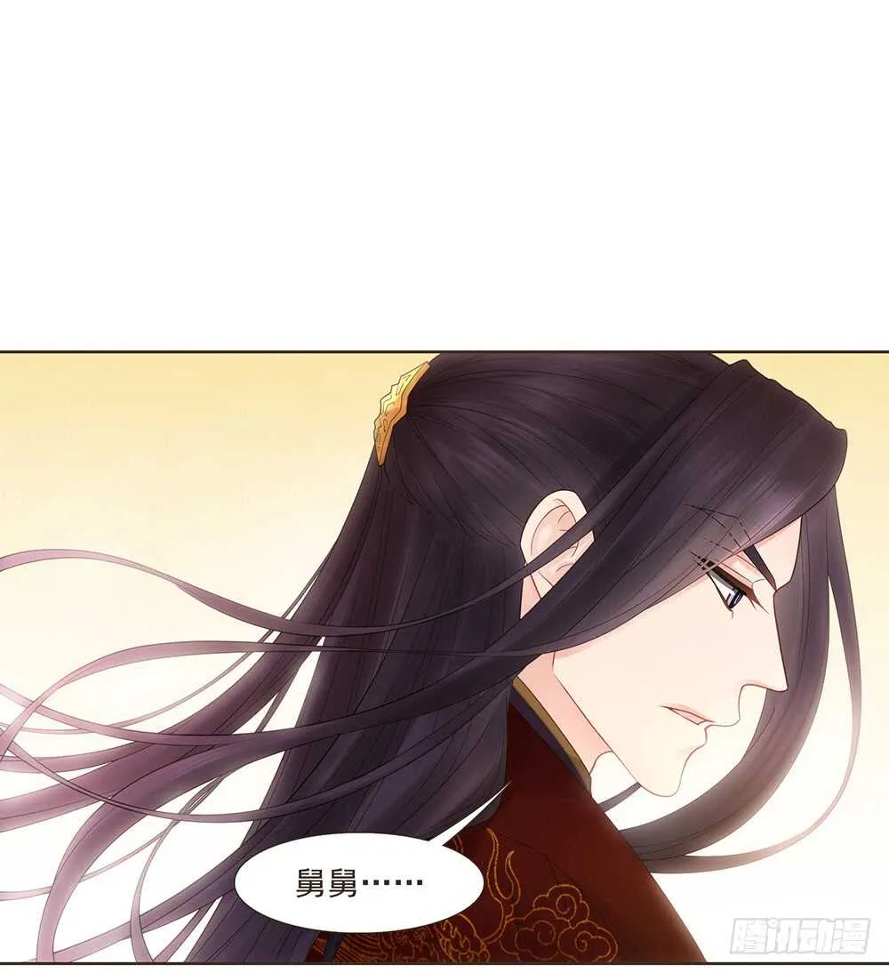 有我在 第41页