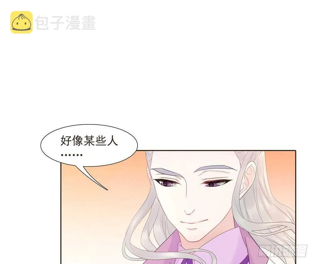 有我在 第46页