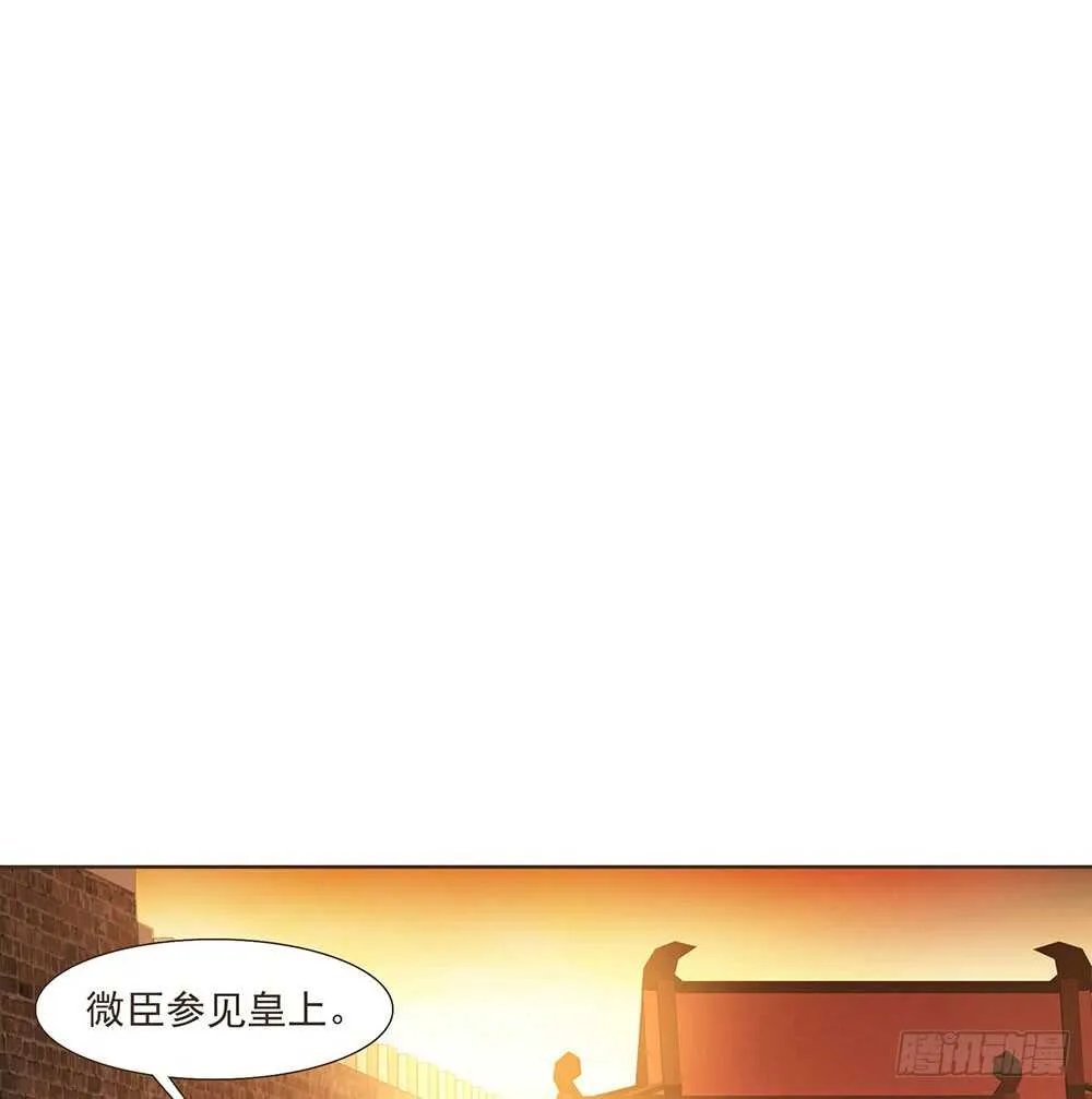 有我在 第52页