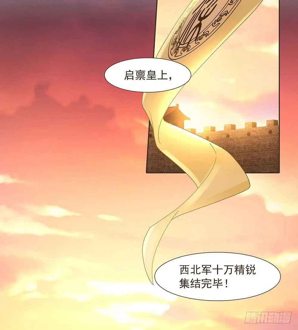 有我在 第59页