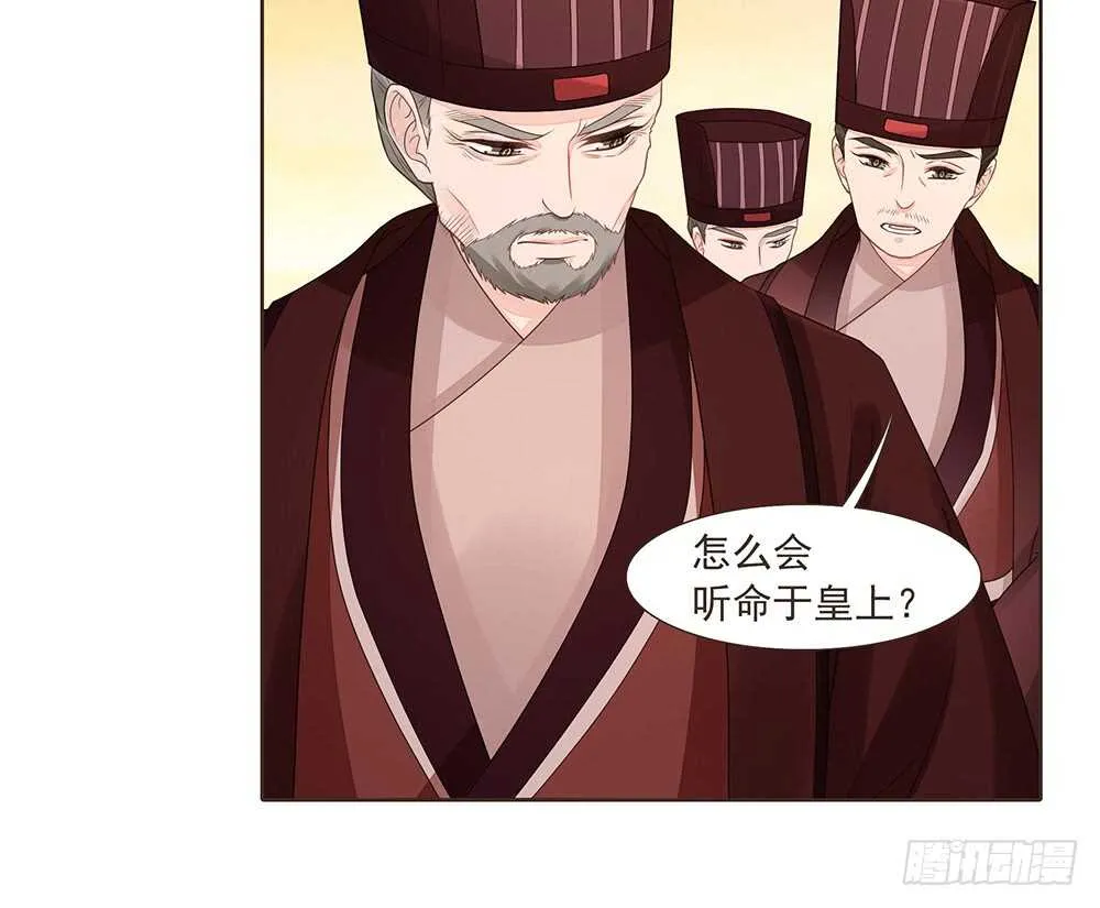 有我在 第63页