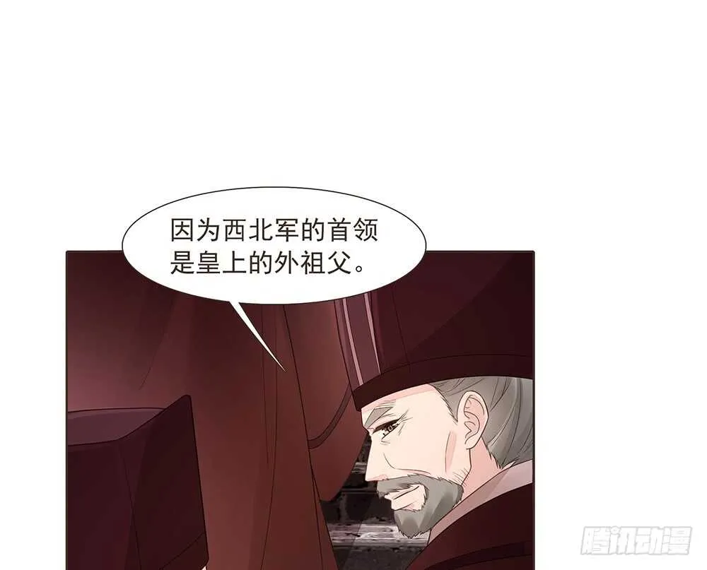 有我在 第64页