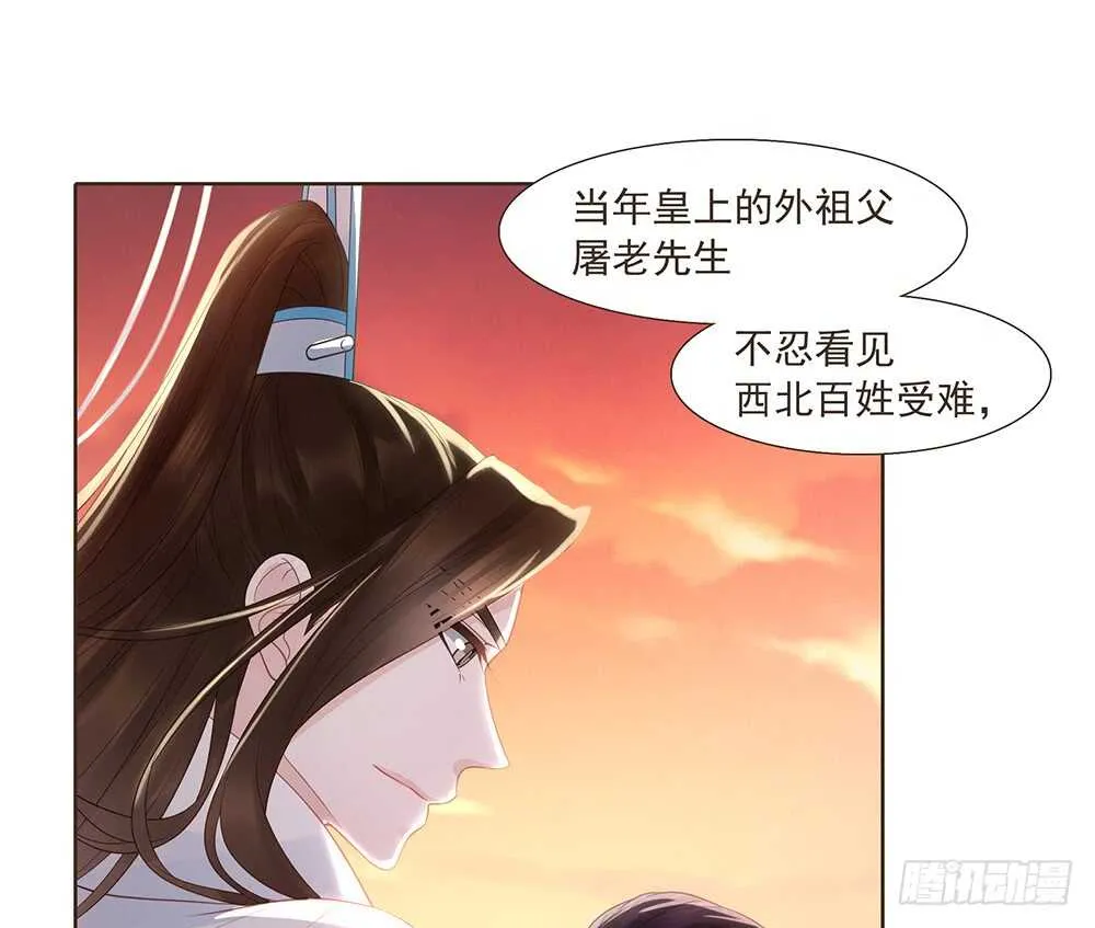 有我在 第68页