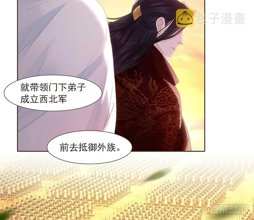有我在 第69页