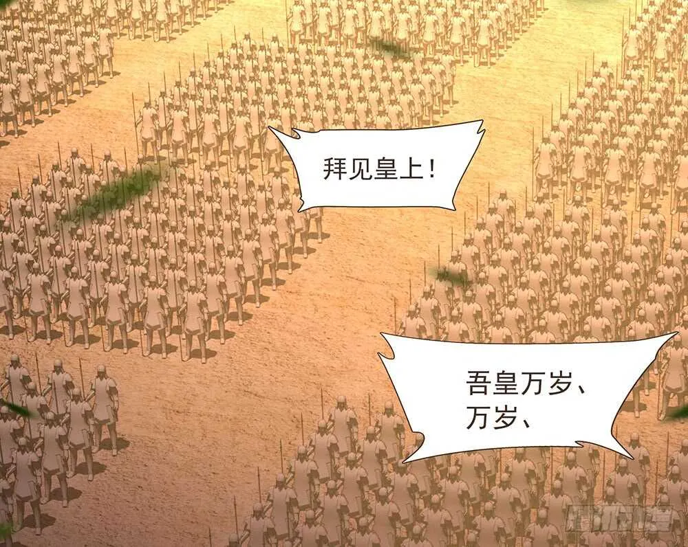有我在 第70页