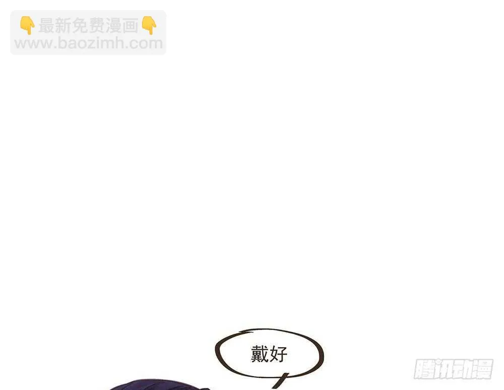 有我在 第75页