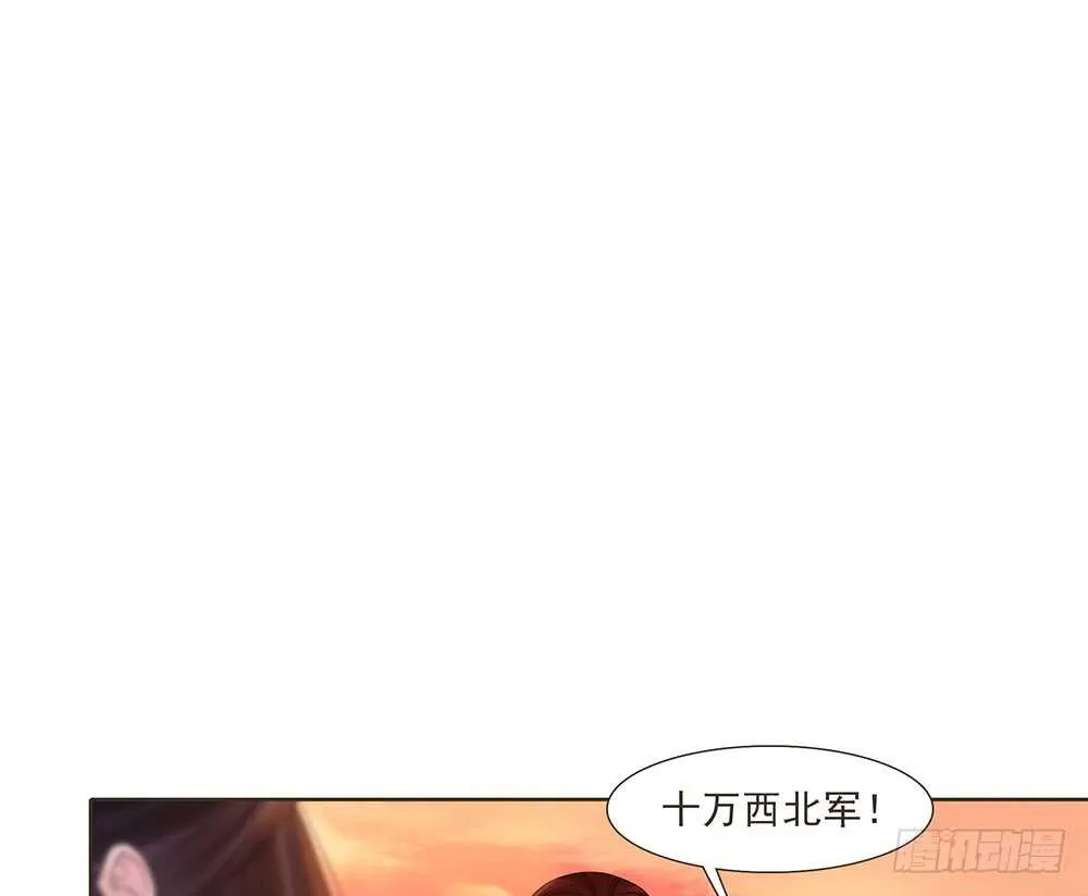 柳家军的消息 第5页
