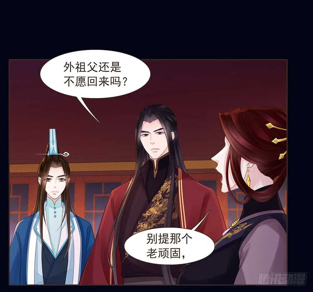 柳家军的消息 第22页