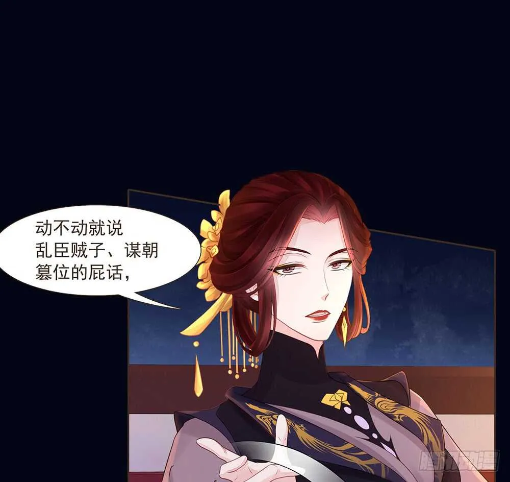 柳家军的消息 第23页