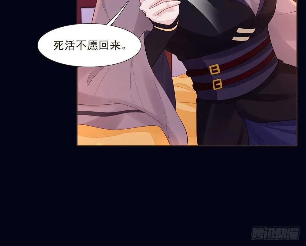 柳家军的消息 第24页