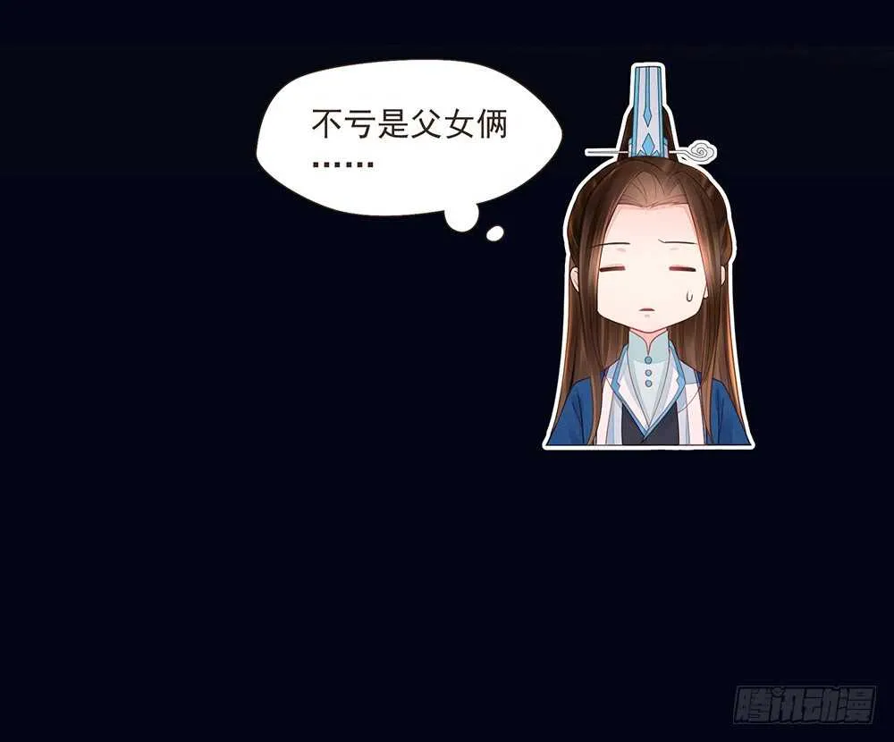 柳家军的消息 第28页