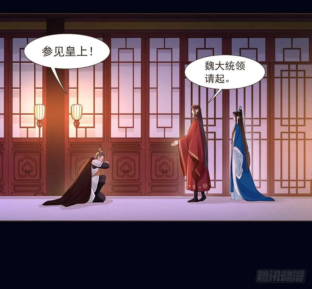 柳家军的消息 第33页